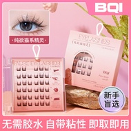 eyelash extension magnetic eyelash BQI Glue-Free False Eyelashes Thin Stem Lazy Self-Adhesive Grafti