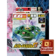 Draciel G A-104 | Beyblade | First Generation | Vintage | Original Takara Tomy | |