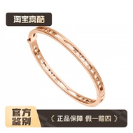 Bv Letters Around Logo 18K Rose Gold Bracelet For Women