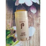 WHOO GOLD SUNSCREEN JELLY FORM 15G