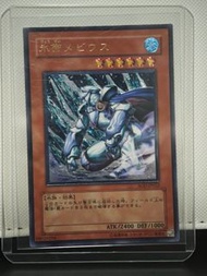 氷帝メビウス (SOD-JP022)