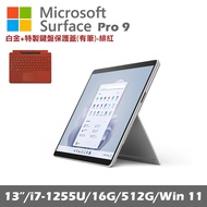 Microsoft Surface Pro 9 (i7/16G/512G) 白金 平板筆電 QIX-00016 搭有槽鍵盤(緋紅)