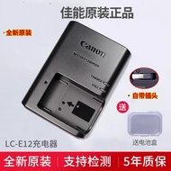 Original Canon LP-E12 Battery Charger M200 M2 M10 M100 100D M50 SX70 Charger
