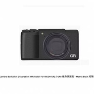 JJC Camera Body Skin Decoration 3M Sticker For RICOH GR2 / GRII 機身保護貼