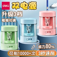 Deli Automatic Electric Pencil Sharpener Student Dual Power Supply Pengasah Pensil 得力电动削笔器自动转笔刀刀双电源卷