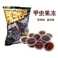 Ant Beetle Jelly Unicorn Jelly Beetle Beetle Insect Food Feed Beetle Breeding Jelly