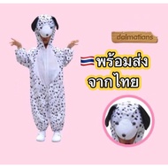 EMS (No Code) Dog Clothes Dalmatian animal costume