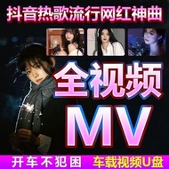 ] Sad Feeling New Song u Disk Video HD Video [HD 2025 Full Music Car/Popular 8ii19mvmp4 JLZC