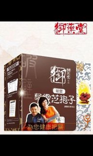御藥堂破壁靈芝孢子