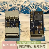 FlyingRC Mini BEC For  O4 BEC降压模块