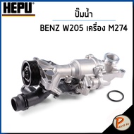 BENZ W205 Water Pump/C CLASS C250 C207 W212 E200 Engine M274/HEPU Car 2000800 2742000800