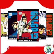 Golgo 13 manga, Vol. 1-13 (English)