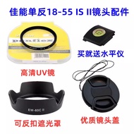Suitable for Canon EOS 350D 400D 1100D 1200D SLR Camera Accessories Lens Hood+UV Lens+Lens Cap
