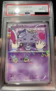妙喵 Pokémon 卡 016/032