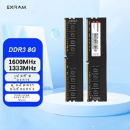 Exram DDR3 memoria RAM 8GB 16GB 1600MHz 1333MHz 3200MHz 1.5V PC3 240Pin U-DIMM หน่วยความจำสำหรับเดสก