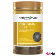 Healthy Care - Propolis 天然蜂膠膠囊 2000mg 200粒 (EXP:05 2026) 新批次