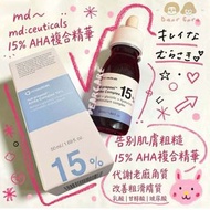 md:ceuticals 15% 温和去角質啫喱 酸類產品 50ml