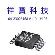 NXP PCA9515DP, 118 BiCMOS IC in I2C-bus and SMBus systems