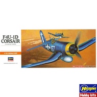 Assembly of Model Hasegawa 1/72 F4U-1D CORSAIR Pirate Ship Fighter 00140