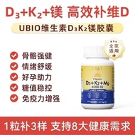 Ubio Vitamin d3 Original ubio 25 Hydroxygen Vitamin DK Magnesium Youth Adult d3k2 Magnesium 3 in 1