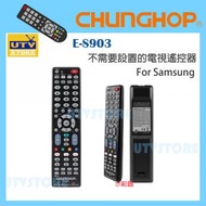 E-S903 電視遙控器 For SAMSUNG (平行進口貨品)