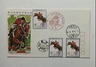日本1970年［第25回國民體育大會］郵票首日封一個，封身有微黃
