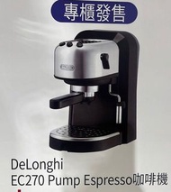 De'Longhi Pump Espresso 半自動咖啡機 EC 270