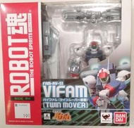 ROBOT魂 191 銀河漂流 拜法姆 Vifam Twin Mover FAM-RV-S1