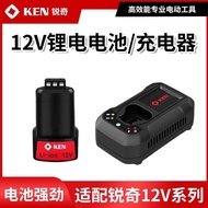 Ruiqi 12V Battery Fast Charge Charger/7212// 6712D/Rechargeable Drill Screwdriver Lithium Battery 2,