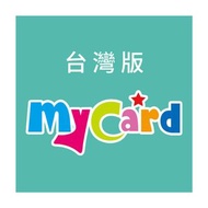 [長收」台灣版 - MyCard