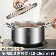 AT/💖Stainless Steel Thick Soup Pot304Food Grade Soup Multi-Function Induction Cooker Gas Stove Universal Steamer Make Po