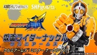 漫玩具 全新 日版 魂商店限定 SHF 假面騎士 鎧武 納高爾 胡桃鎧甲 Zack