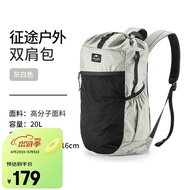 NatureHike挪客Dyneema双肩背包 男女户外徒步登山包轻量旅行 灰白色-20L