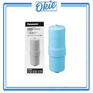 TK-7815C1 TK7815C1 電解水機/濾水器濾芯 日本製造【平行進口產品】替換濾芯 TK-AB50 AS66 AS45 AS41 AS40