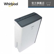 Whirlpool - DS242HGHK - (陳列品) Puri-Pro 抽濕淨化機, 24公升