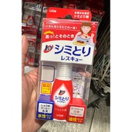 LION Top stain remover for clothes original Japanese stain remover/ Japanese/