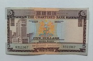 渣打銀行no date（1970-74年）5元（啡屋）一張上品VF（R311967）