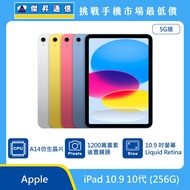   Apple 平板 iPad 10.9 10代 (256G)