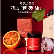 Australia 🇦🇺Eimele Metabolism Plus Coffee 2.0 ~30 Sachets/亦餐代谢2.0