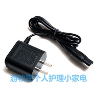 Suitable for Philips Epilator Shaver BRL130 BRL140 Charger HQ850