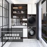 [Washing Drying Set] Samsung 10.5kg Frequency Conversion Sterilization Washing Machine+9kg Hot Pump 