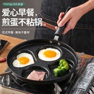 #4 Hole Omelet Pan Frying Pans Eggs Non-stick Breakfast