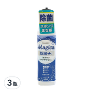 LION 獅王 CHARMY Magica 除菌濃縮洗碗精 清新柑橘  220ml  3瓶