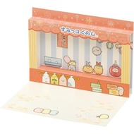 FB54101 Sumikko Gurashi Collection ~Sumikko Fair~ Sumikko Paper Craft