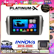 PLATINUM-X  จอแอนดรอย 9นิ้ว TOYOTA INNOVA 16-20 / โตโยต้า อินโนว่า อินโนวา 2016 2559 จอติดรถยนต์ ปลั๊กตรงรุ่น  4G Android Android car GPS WIFI