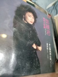 鄧麗君黑膠唱片