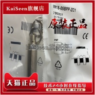 Original Ready Stock IM18-05BDS-ZW1 IM18-05BNS-ZW1 Cylindrical Sensor Switch