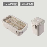 stainless steel lunch box lunch box thermal lunch box Japanese Style Wheat Straw Lunch Box Student P