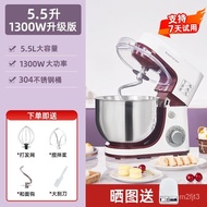 QY^Shunran Automatic Flour-Mixing Machine Household Small Multi-Functional Dough Mixer Desktop Commercial Cake Bread Sta