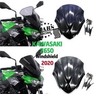 台灣現貨❀適用於 KAWASAKI川崎 Z650 z-650 20-21 機車 擋風玻璃 遮陽板 風擋 導流罩 前風鏡